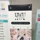 하와유뷰티 이미지