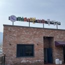 피터팬짐 | 서울근교 키즈펜션 가평 피터팬 키즈풀빌라 E동2호 두 가족 1박 솔직후기