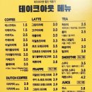 컴포즈커피마산 이미지