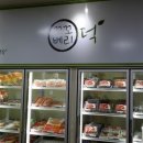 꼬꼬베리덕 이미지