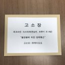 주식회사 케이스포츠 이미지