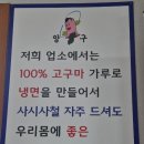 양구손냉면 이미지