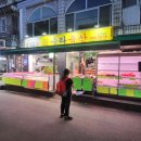 수라축산 이미지