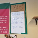 무등아래 | 등촌동 족발맛집 "무등족발" 포장후기