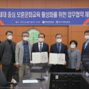 광주교육대학교 이미지