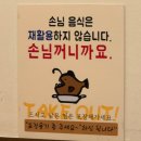 대구 칠곡 3지구 맛집 추천/ 찜 맛집_내 돈 내산 후기 [엄마는 아구찜]