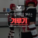 서린태권도장 네이버블로그