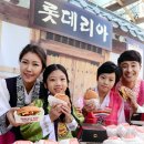 따청푸드