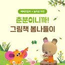 사자벌농장 네이버블로그
