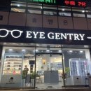 아이젠트리 포항이동점 이미지