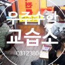 수원-0454 이미지