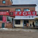 우리마을점빵 이미지