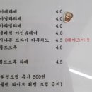 홍대의커피 이미지