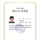 현보청기센터 이미지
