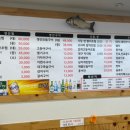 숙이네생선찜 이미지