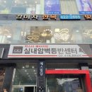 [서울 클라이밍] 락스타 클라이밍 솔직후기!