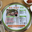 황우쌈 이미지