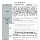 [공지] 📣전국국어교사모임 연수국원 모집 시작(~7/20)