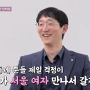 광수네 이미지