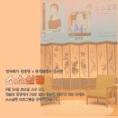 에이치엔엑스(주) | [한국화가 김현정] &#39;소소살롱&#39; 열여덟 번째 이야기, 예술의 전당 아카데미 대담 프로그램 출연