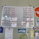 대만원국수