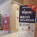 히어로노래연습장 이미지