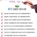 동산면사무소 이미지