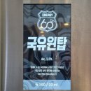 종로주유소 이미지