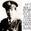 일기상사 이미지