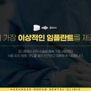 센텀치과기공소 이미지