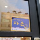 청년다방안산 이미지