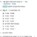 상봉떡볶기 | [잉꼬네떡볶이] 전지적작가시점 오래가게 중랑구 이국주떡볶이집 방문 후기