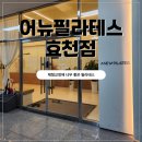 소도구를 이용한 필라테스(야간)A | 어뉴 필라테스 : 전주 효자동필라테스, 효천지구 필라테스 추천
