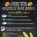 에어로와이퍼 이미지