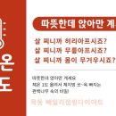 단단점핑 이미지