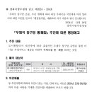 평리3동우체국 이미지