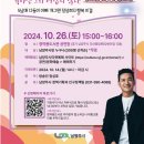 토크쇼 이미지