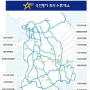 고속도로휴게소 이미지