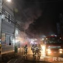 안전관리컨설팅