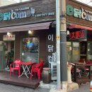 이닭컴 이미지