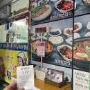 세븐일레븐 여수국동대주점 | 여수맛집 모음 ❤️‍🔥 내돈내산 솔직후기