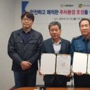 배곧파출소 이미지