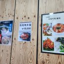 오복막회