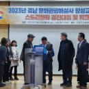 2023년 스토리텔링 경진대회~~용기있는 출전, 영광의 성적^^ 이미지