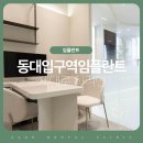 세이지의원 | 동대입구역임플란트, 제대로 하려면 무엇을 봐야 할까요?