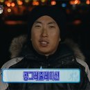 임성보동태찌개