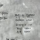 속리산한우마을 - 63021 | 속리산한우마을