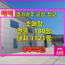 초월참공인중개사사무소 이미지