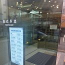 부산 워케이션 2박 3일 후기!