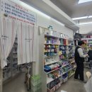 이화정문약국 이미지